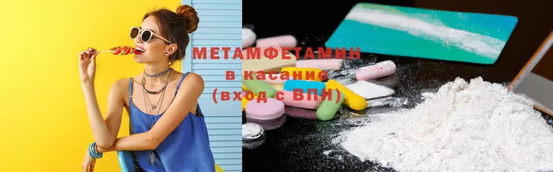 дарнет шоп  Лесной  МЕТАМФЕТАМИН Methamphetamine 