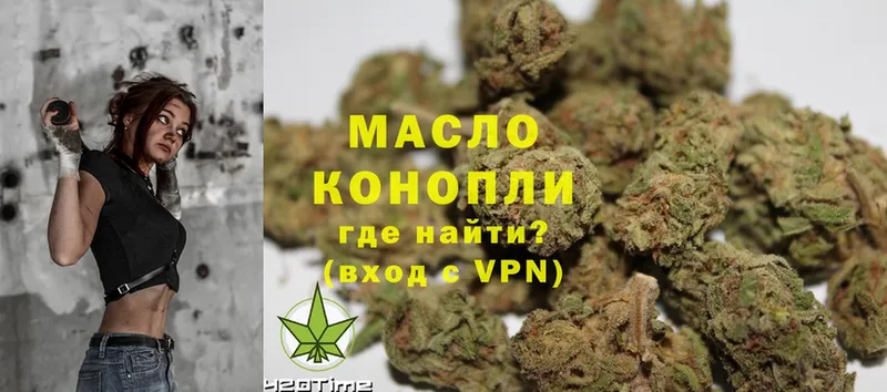 Дистиллят ТГК гашишное масло  Лесной 